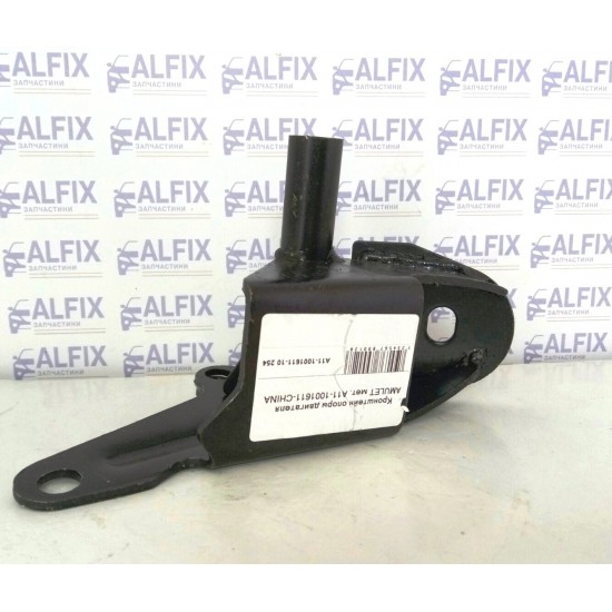 Кронштейн опоры двигателя AMULET мет. A11-1001611