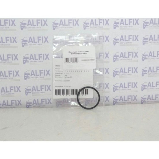 Прокладка помпы CK/MK E050000301