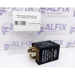 Реле кондиционера AMULET A11-3735015