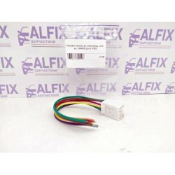 Разъём кнопок эл.стеклопод. на 2 кл. LANOS (шт.)