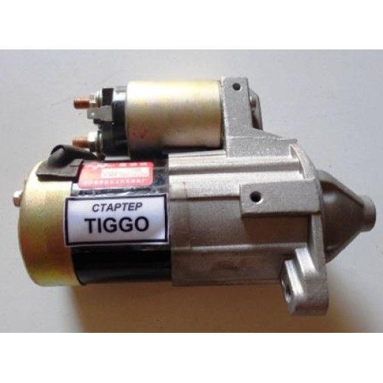 Стартер Tiggo T11-3708110BA