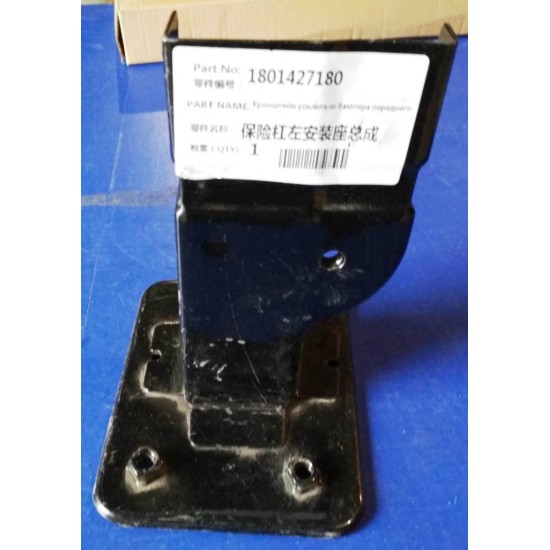 Кронштейн усилителя переднего бампера CK левый 1801427180