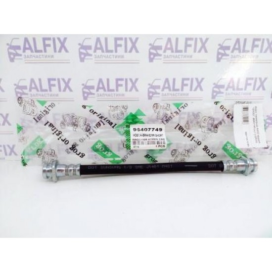 Шланг тормозной AVEO задний "GROG"  96407749 (шт.)